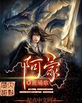 阿蒙克莱恩