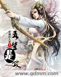 吾辈之人什么意思