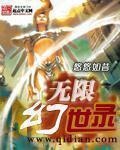 无尽幻世录2
