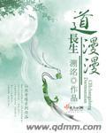 长生卷漫画快看漫画