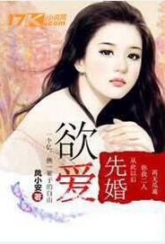 欲爱剧情分集简介