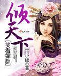 眉笑颜开的意思