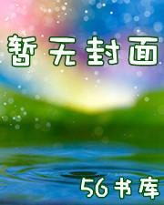 随身带着淘宝去异界醋溜
