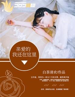 亲爱的还在吗英文翻译