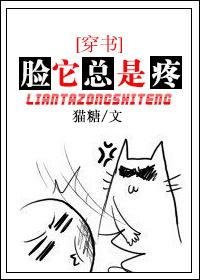 脸老是疼是怎么回事