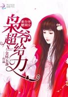 重生学霸最强校园商女免费阅读