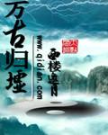 万古规划图