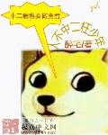 中二病也要谈恋爱哪集在一起