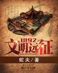 文明远洋