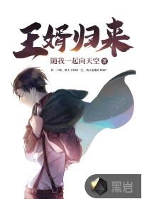 龙王婿杨锐萧若汐295章