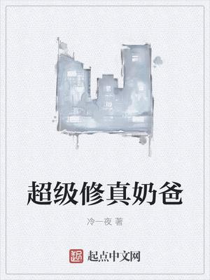 觉醒sss天赋无尽提取的秦风
