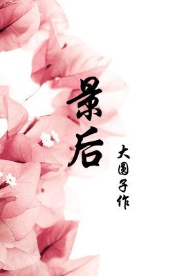 景象和景像哪个字是正确的