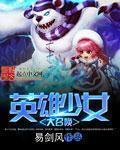 少女大召唤百度