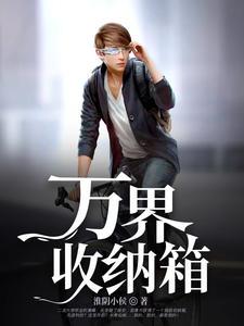 张锋主角
