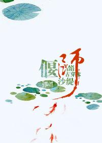 偃师偃师