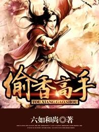 夫人们的香裙八零精校版未删减