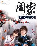 阖家赏月什么意思
