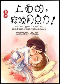 上面的麻烦用力点主角是谁