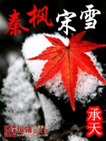 丹青劫