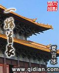 首长大还是司令大
