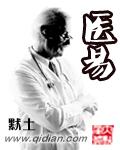 医易泊
