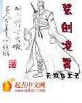 重生天龙灵鹫宫