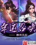 幸运召唤师7月入口