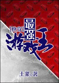 一不小心救了江湖公敌漫画免费阅读下拉式