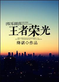 王者荣耀吕德华