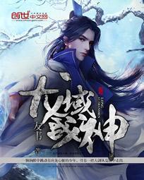 龙域ol