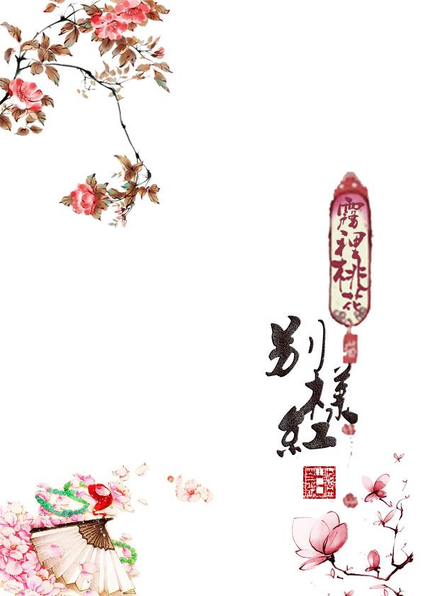 雾里看花的原唱