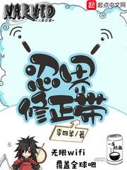 火影忍者忍具修行礼