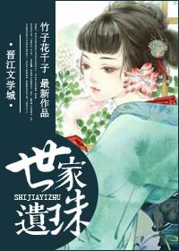 神医千金带亿万物资穿越七零