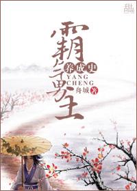 男主霸道强势的养成文