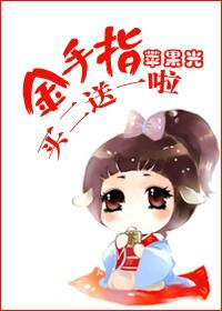 金手指能提现吗
