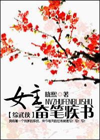 女主艰苦奋斗的
