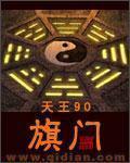 旗帜尺寸