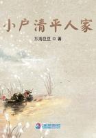 小户人家是指什么生肖