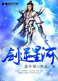 剑逆诸天全文免费阅读无情海