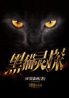黑猫侦探头像