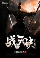 九龙战天诀TXT