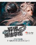 异界重生魔法斗气