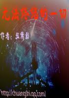 没法结束或摆脱的意思