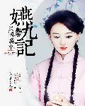 民国9年是哪一年