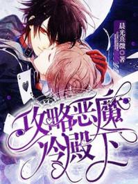 楚芊芊厉墨霆全文免费阅读