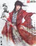 大荒录app安装