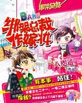 总裁绑架灰姑娘电影