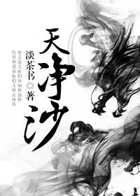 天净沙秋思中道出天涯游子之悲的句子是