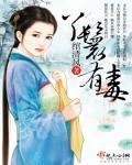 丫鬟在古代有什么作用