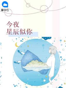 农女致富山里汉宠妻无度全文txt